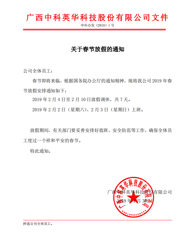 微信图片_20190130172301.png