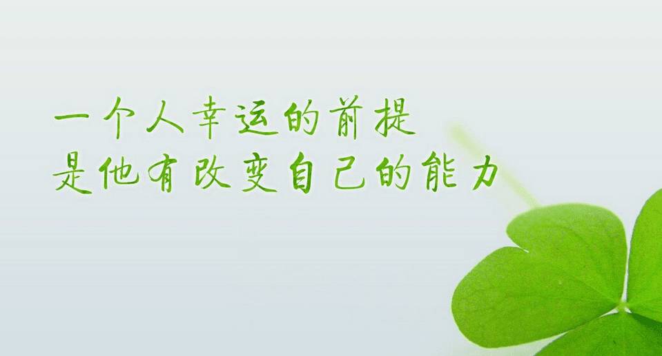 努力.png