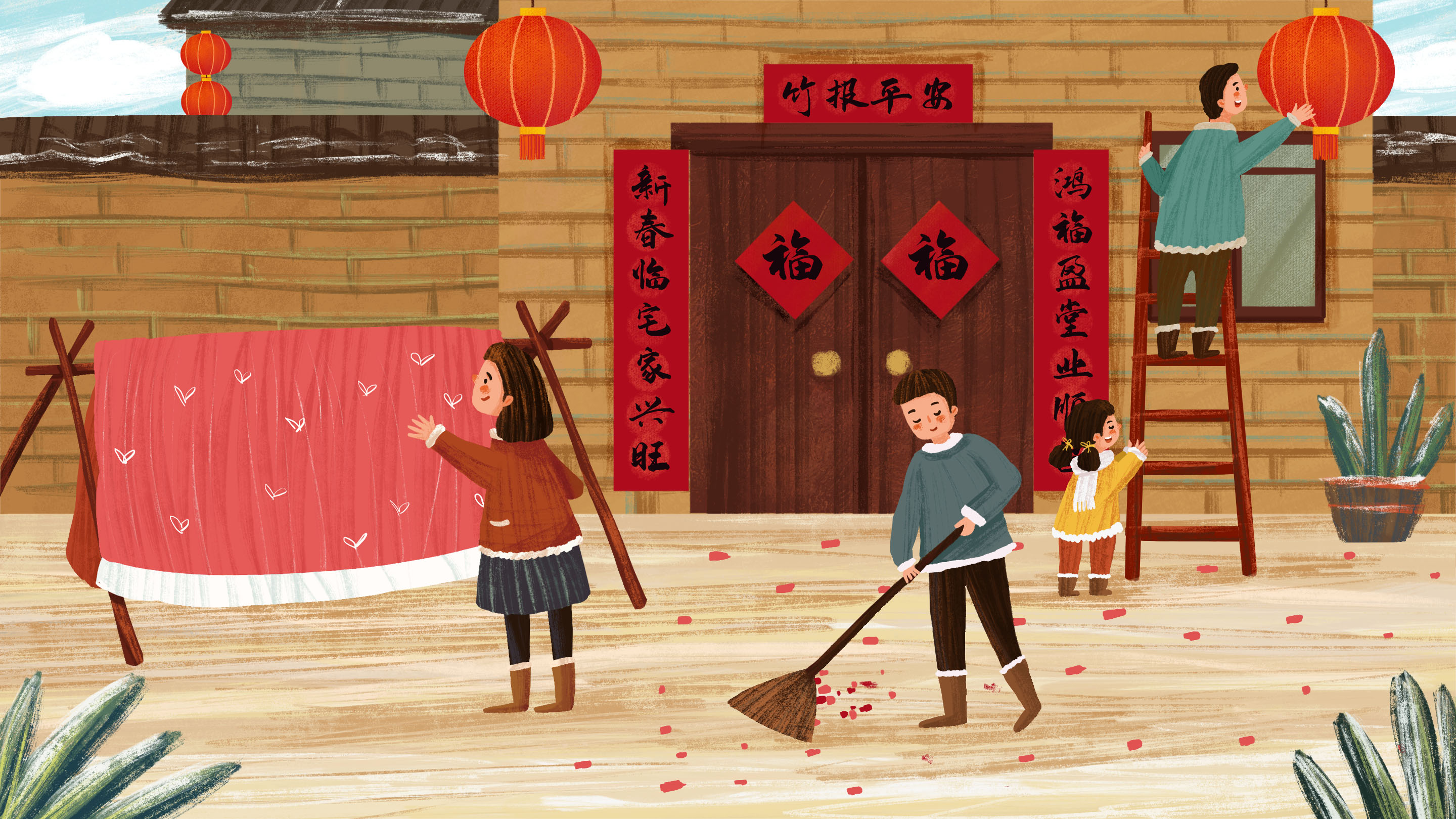 千库网_新年春节过小年主题之挂大扫除晒被子_插画编号58427.jpg