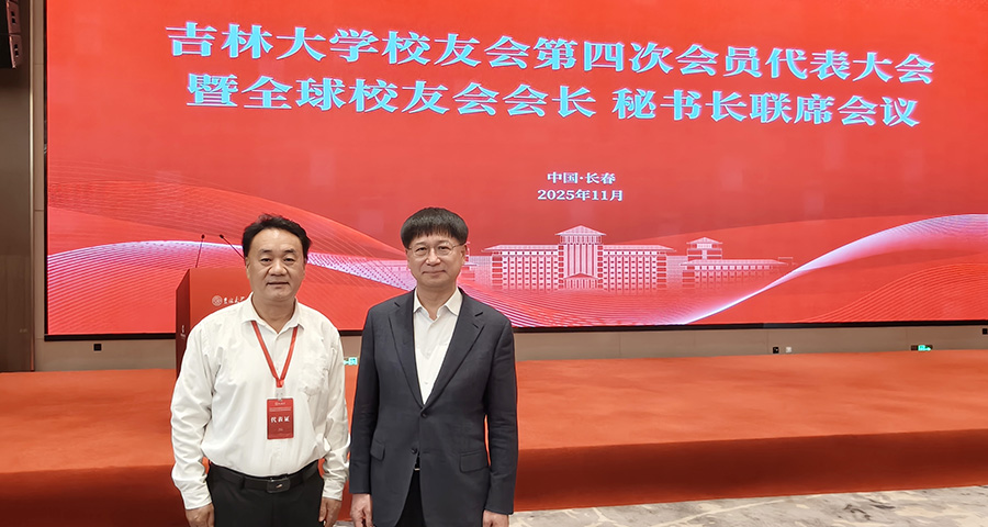 1763602664445766.jpg 1吉林大学校长 张希 院士.jpg