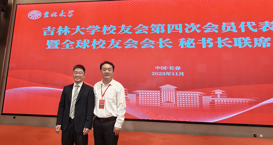 1763602874703612.jpg 7长春市 阮刚辉 副市长.jpg