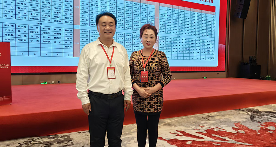 1763603258119008.jpg 12宋治平.jpg