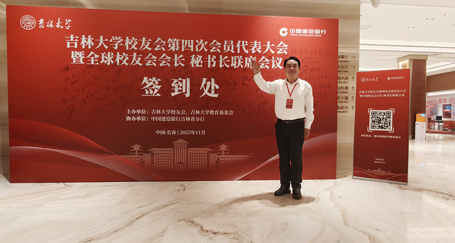 1763603926975788.jpg 微信图片_20251119110739_1376_111.jpg