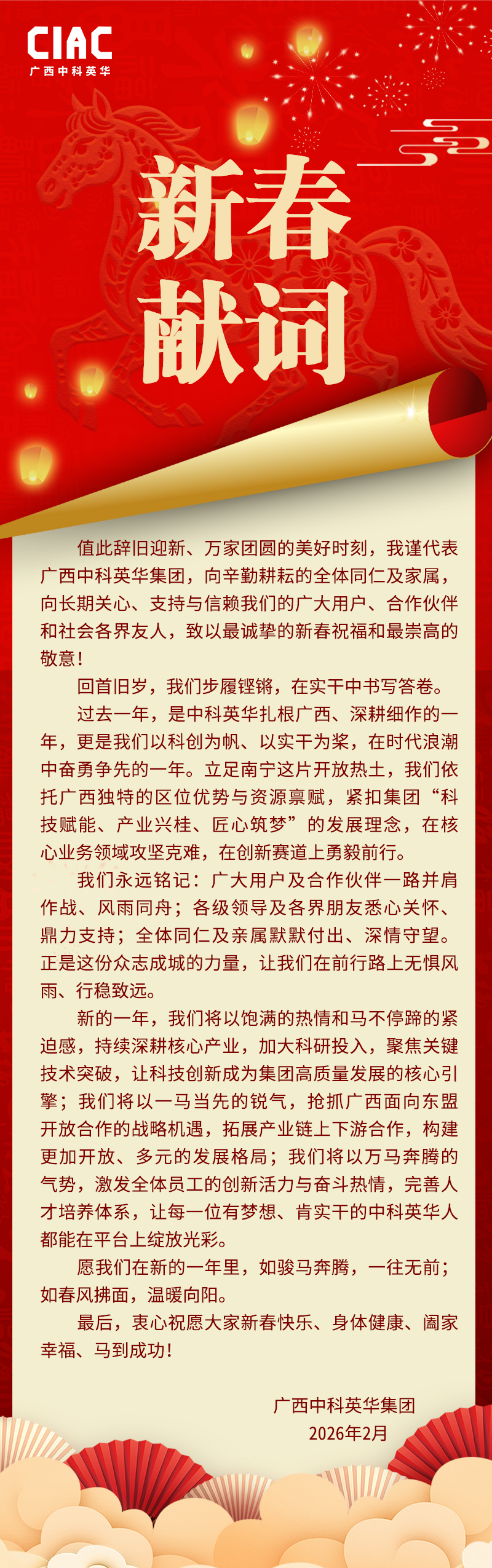 新闻稿.jpg